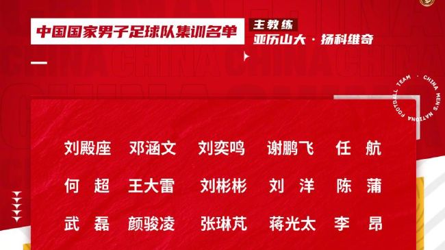 江北道士